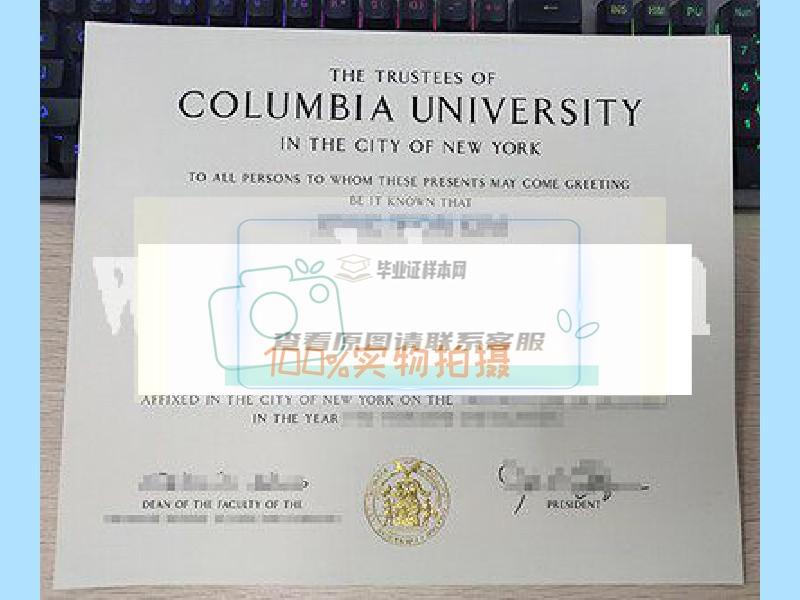 获取加拿大哥伦比亚大学真实毕业证样本！插图