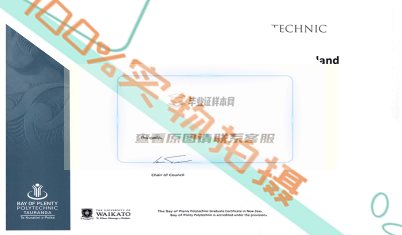 定制个性化的丰盛湾理工学院毕业证图片，留住珍贵的校园时光