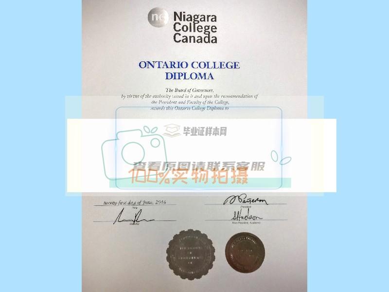 获取加拿大尼亚加拉学院毕业证样本的途径插图