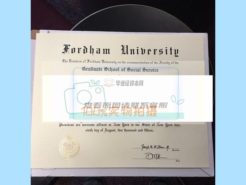 获取美国福特汉姆大学真实毕业证样本的途径插图