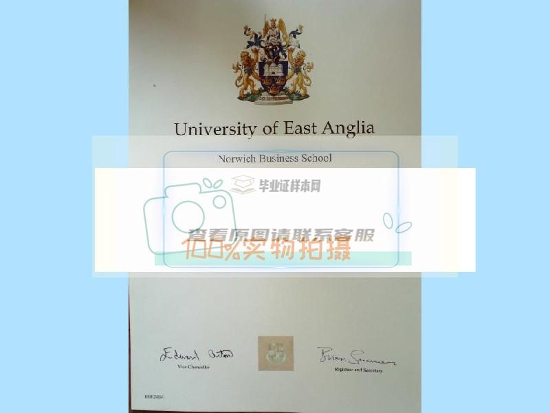 获取英国东安格利亚大学真实毕业证样本，了解认证流程插图