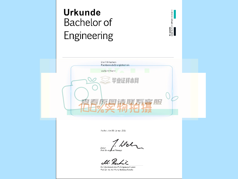 获取德国亚琛应用技术大学正规毕业证样本，助您顺利就业。