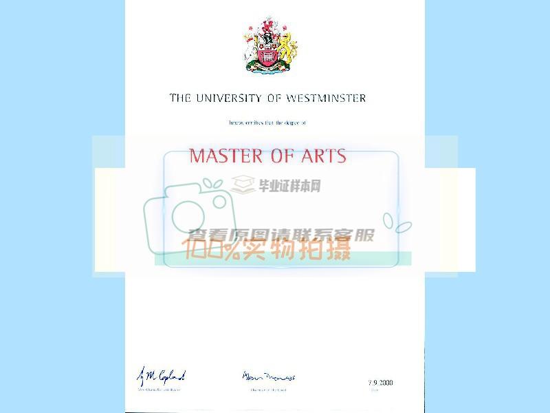 获取真实的英国威斯敏斯特大学毕业证样本！插图
