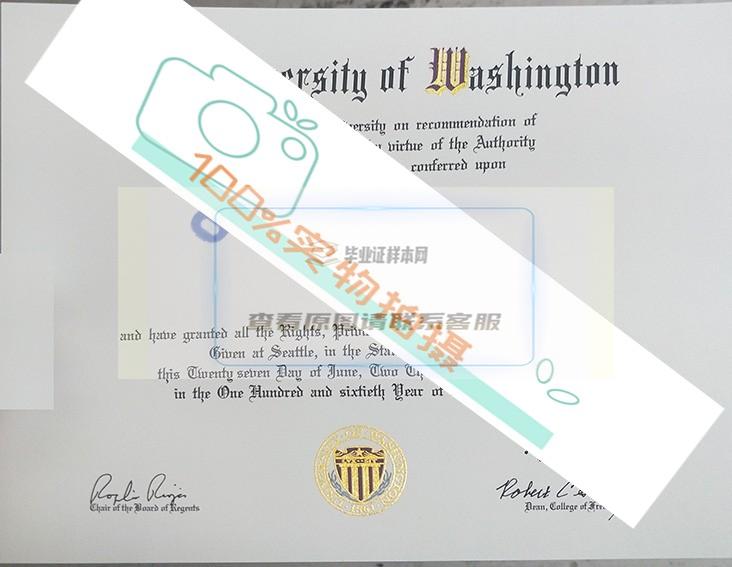 获取真实可靠的美国华盛顿大学毕业证图片！插图