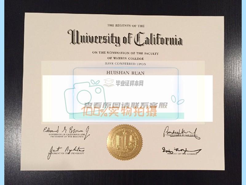 获取美国加利福尼亚浸会大学真实毕业证样本！插图