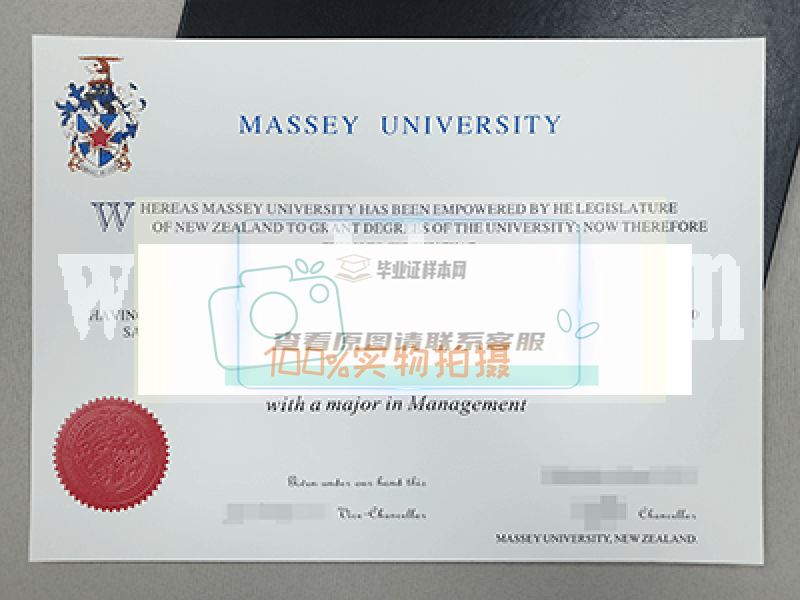 如何识别真假新西兰梅西大学毕业证样本？插图