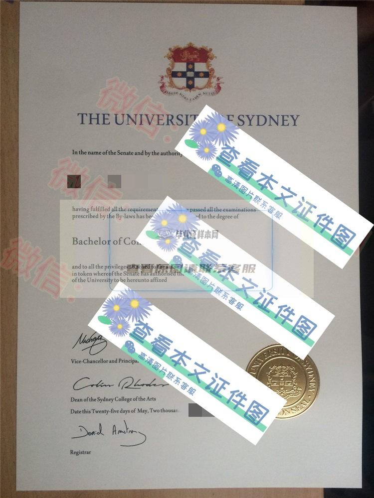 悉尼大学毕业证定制图片插图