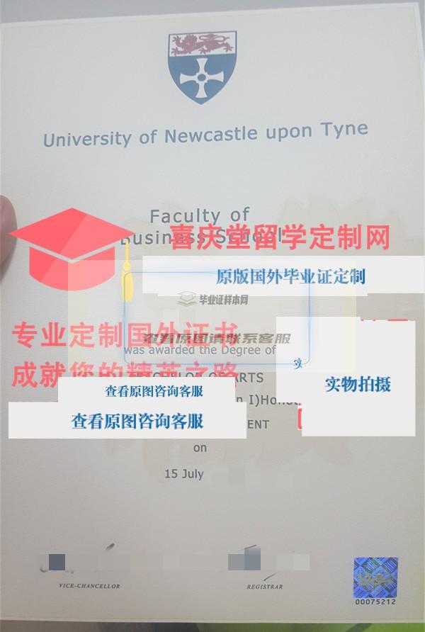 英国纽卡斯尔大学毕业证样本 Newcastle University diploma插图