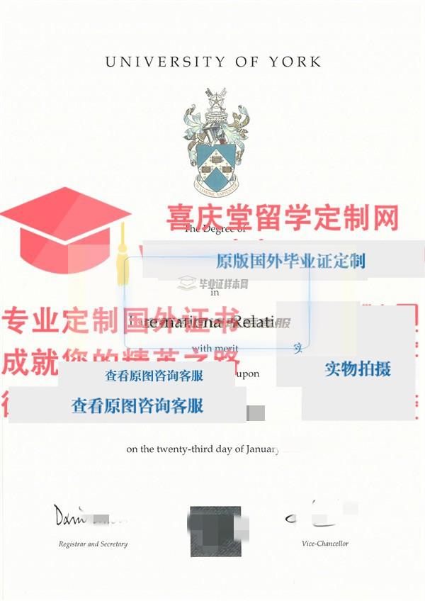 英国约克大学毕业证样本 University of York diploma