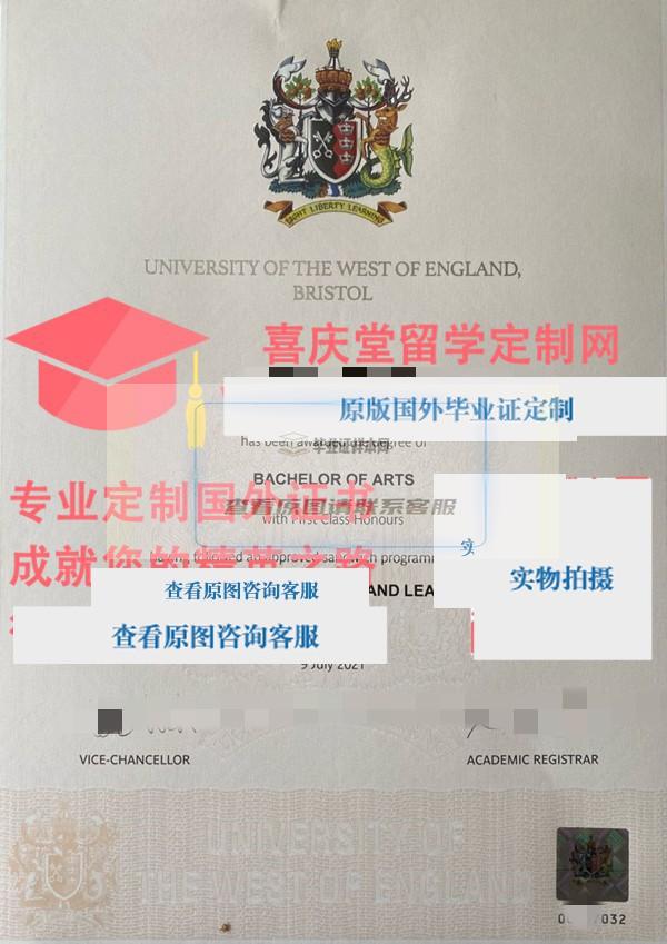 西英格兰大学毕业证样本 University of the West of England UWE diploma插图