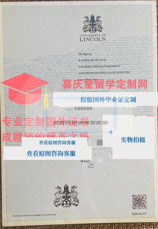 英国林肯大学毕业证样本 University of Lincoln diploma