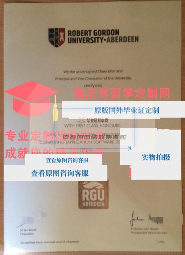 罗伯特戈登大学毕业证样本 Robert Gordon University,RGU diploma插图