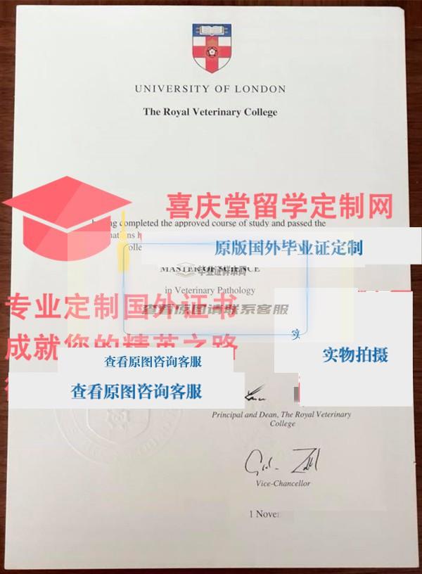 英国皇家兽医学院毕业证样本 Royal Veterinary College, RVC diploma