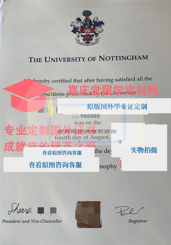 诺丁汉大学毕业证样本 University of Nottingham diploma插图