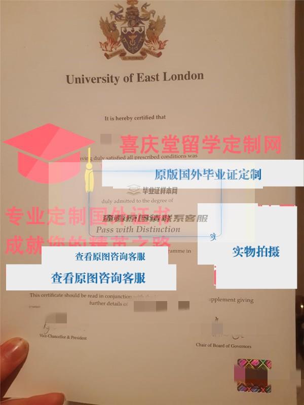 东伦敦大学毕业证样本 University of East London，UEL diploma插图