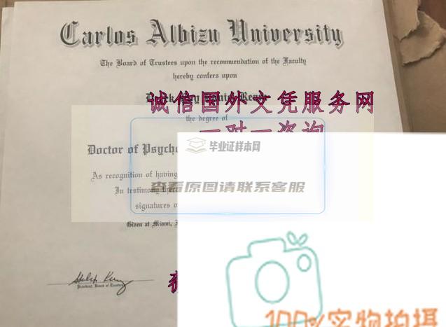美国卡洛斯阿尔比祖大学毕业证样本=成绩单图片模板插图