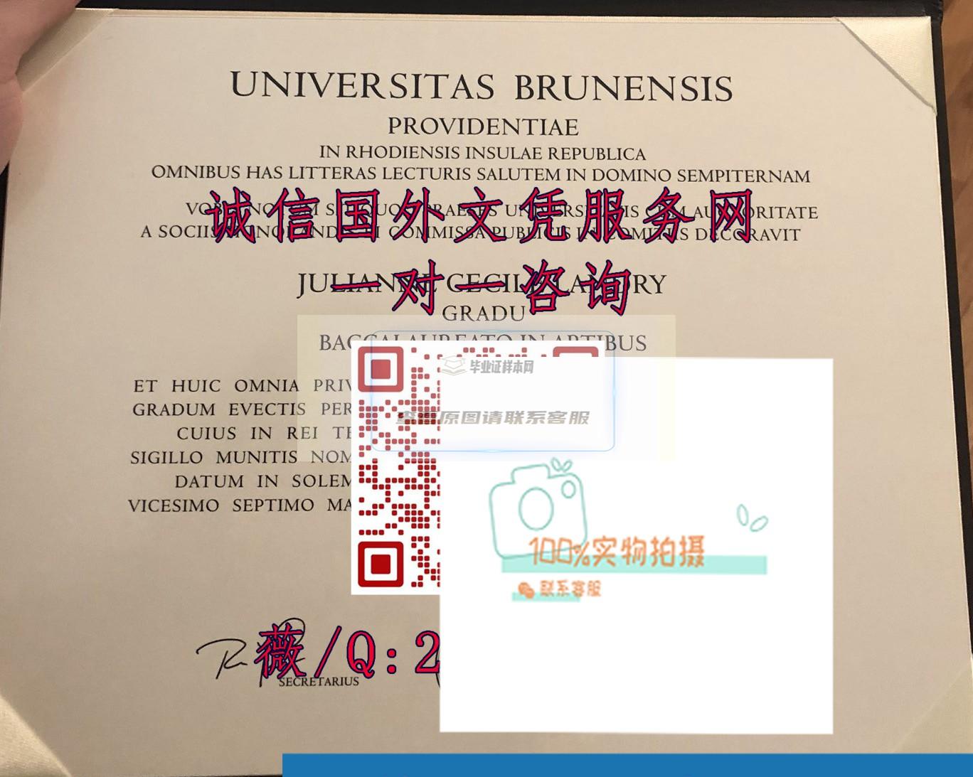 美国布朗大学毕业证样本=成绩单模板图片