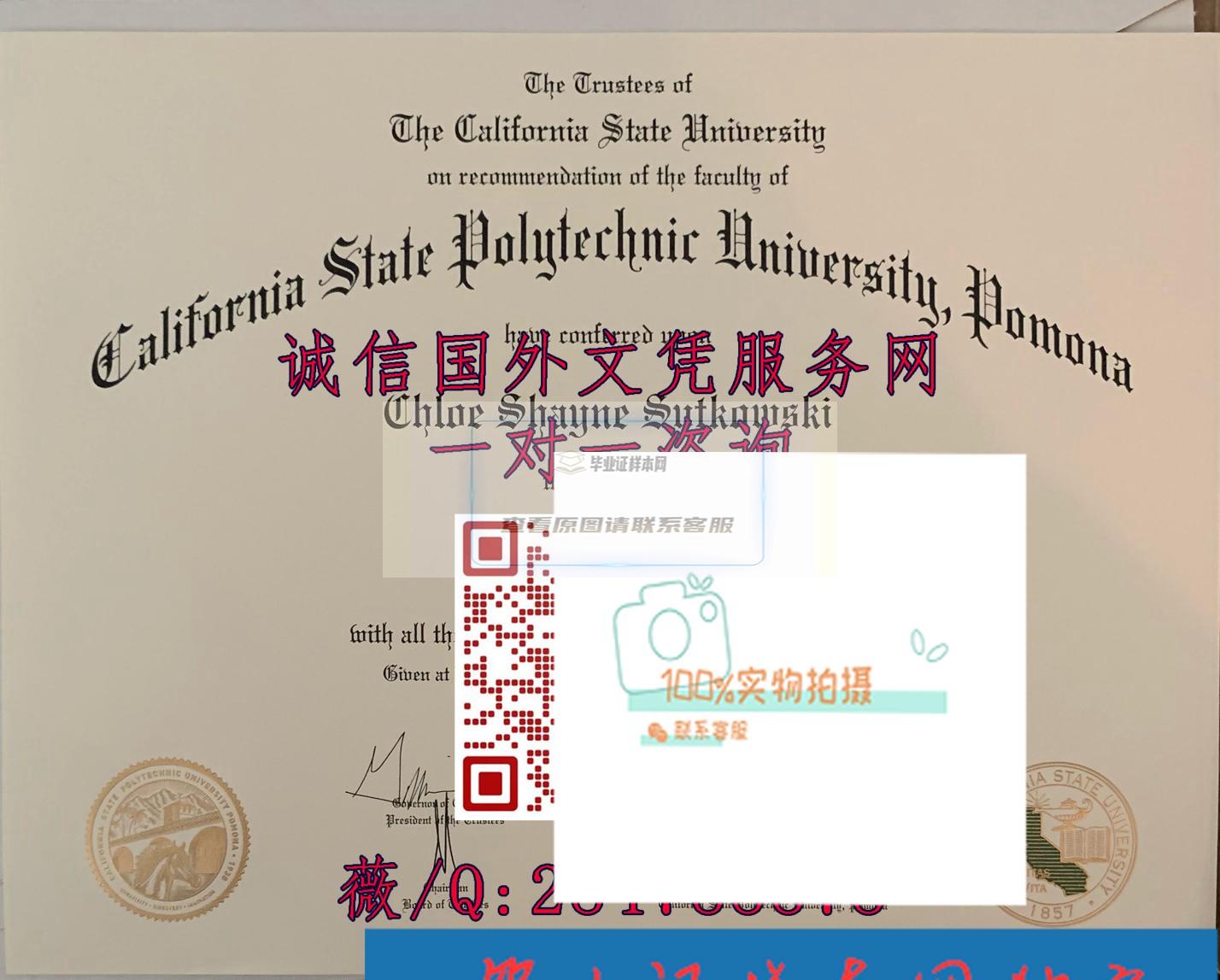 美国加州州立理工大学波莫纳分校毕业证样本模板插图