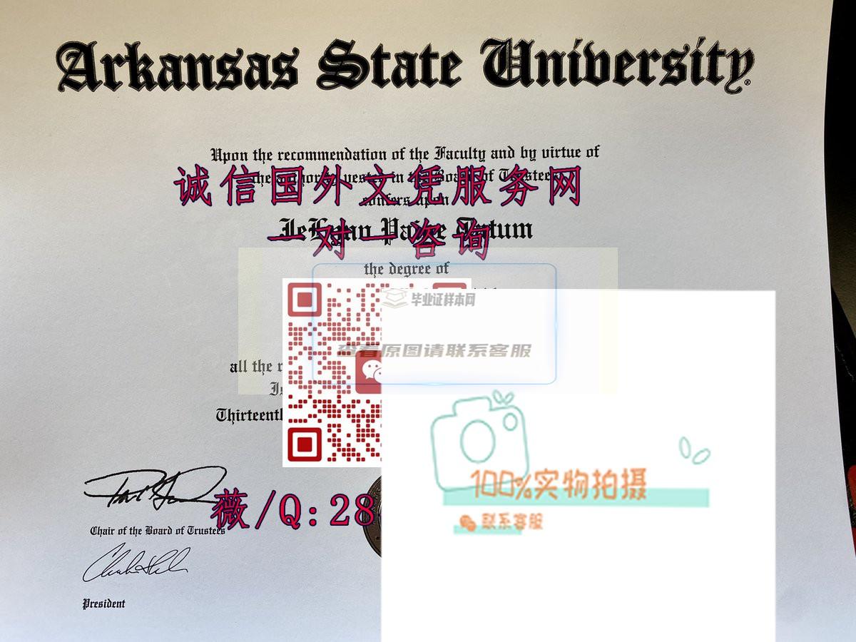 美国阿肯色州立大学毕业证模板=成绩单样本图片插图