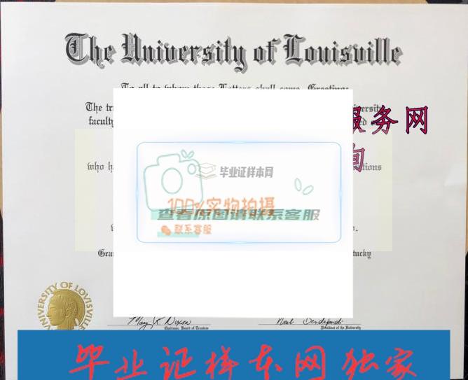 美国肯塔基大学毕业证样本=成绩单模板图片