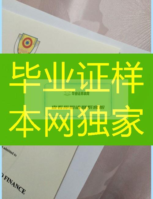 马来西亚林登大学毕业证图片=样本案例展示