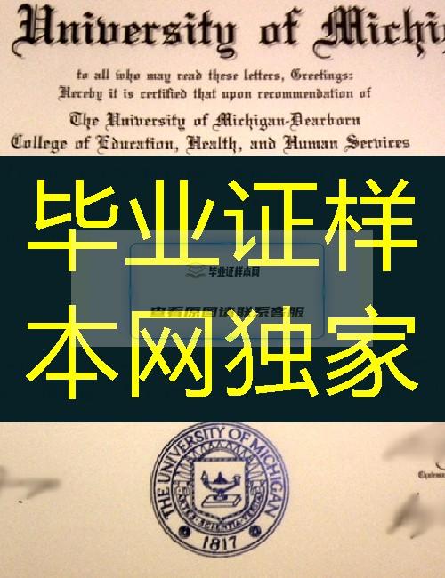 美国阿肯色大学毕业证样本=成绩单模板定制