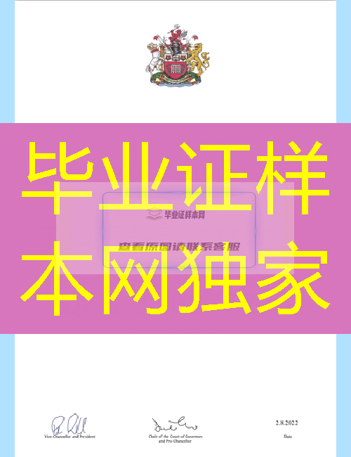 英国威斯敏斯特大学毕业证样本=展示成绩单模板