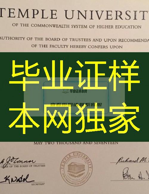 美国堪萨斯州立大学毕业证样本=案例定制图片