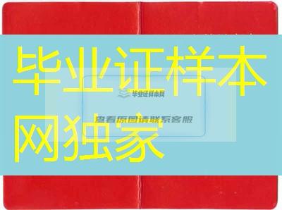 江西省高中毕业证样本、江西省高中毕业 证图片、江西省普通高中毕业证书模板