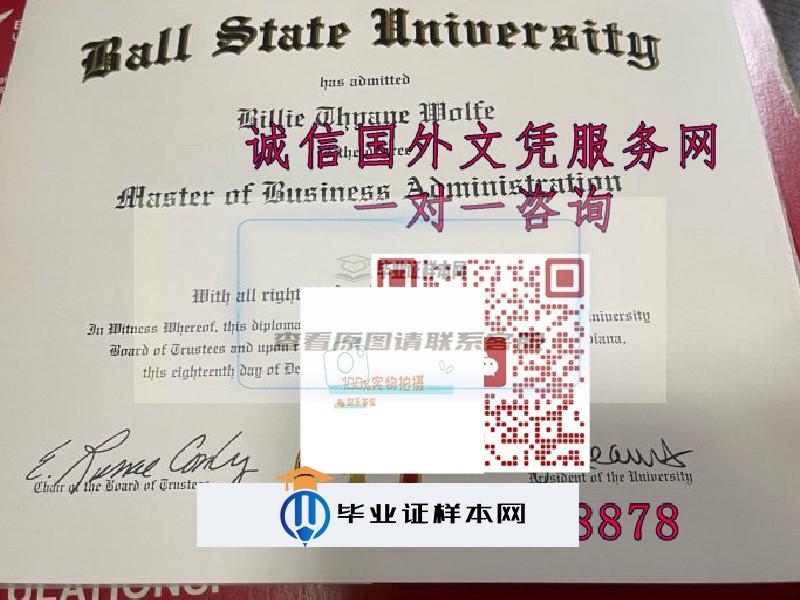 美国鲍尔州立大学毕业证模板=成绩单样本图片