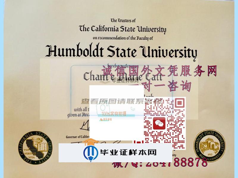 美国洪堡州立大学毕业证样本=成绩单模板图片