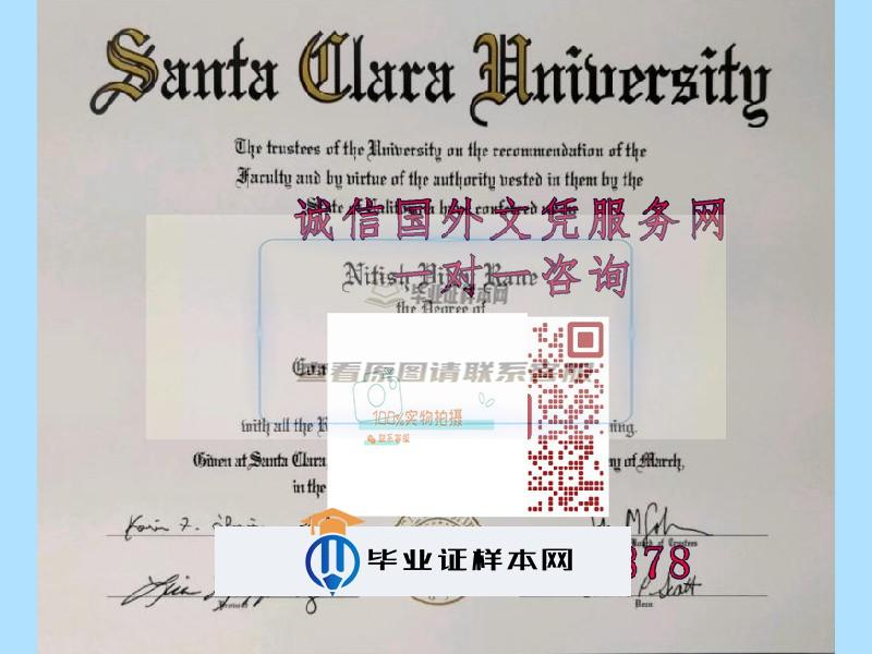美国圣塔克拉拉大学毕业证样本=成绩单模板图片