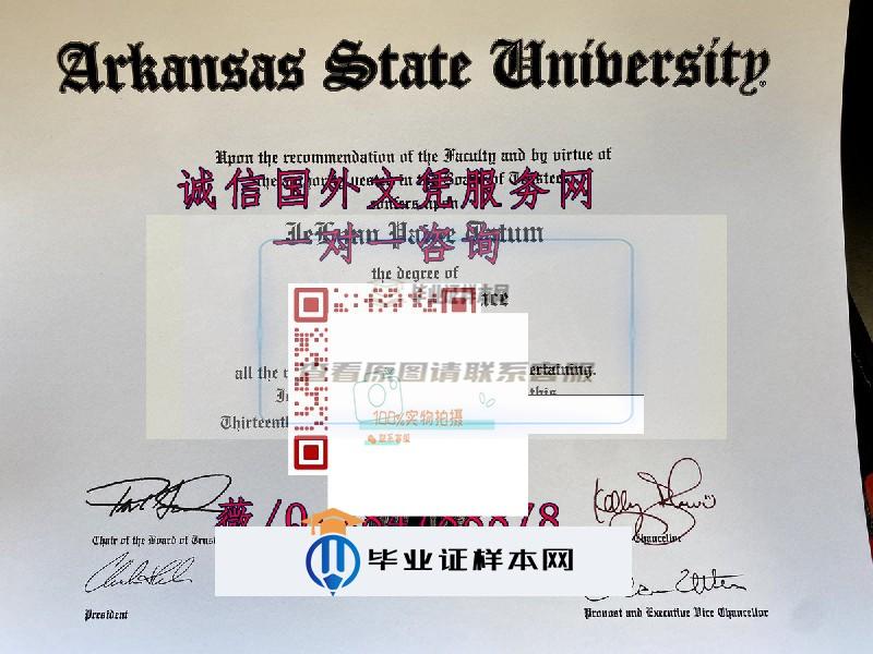 美国阿肯色州立大学毕业证模板=成绩单样本图片