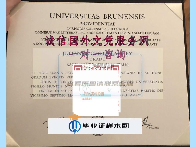 美国布朗大学毕业证样本=成绩单模板图片