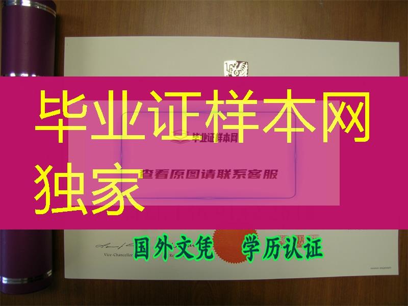 香港中文大学学位证书，香港中文大学毕业证卷筒装案例