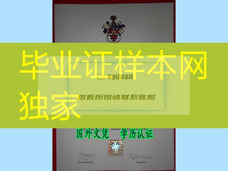 英国诺丁汉大学毕业证The University of Nottingham diploma