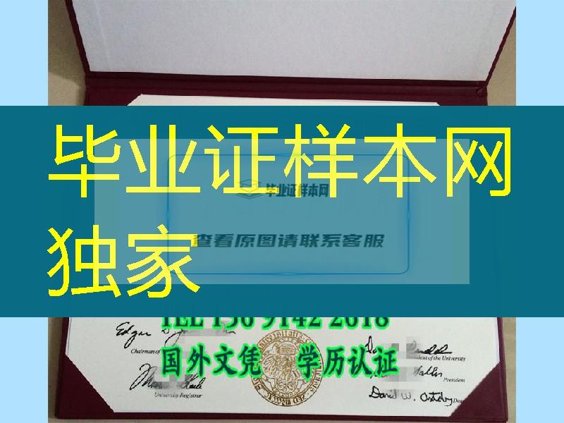 案例拍摄：芝加哥大学毕业证书｜UChicago原件文凭University of Chicago diploma