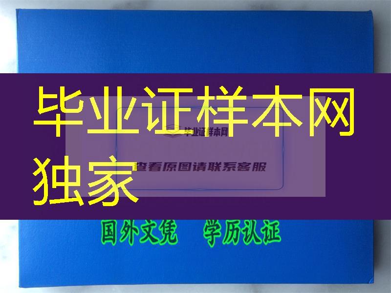 美国圣何塞州立大学毕业证成绩单一套，美国大学留学资料全套服务