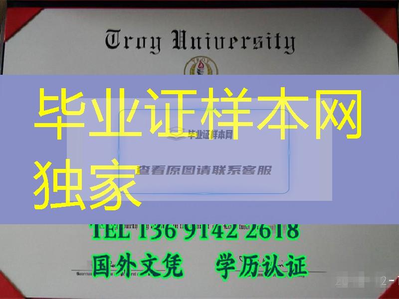 办学规模 - 特洛依大学毕业证Troy University diploma文凭与外壳供应