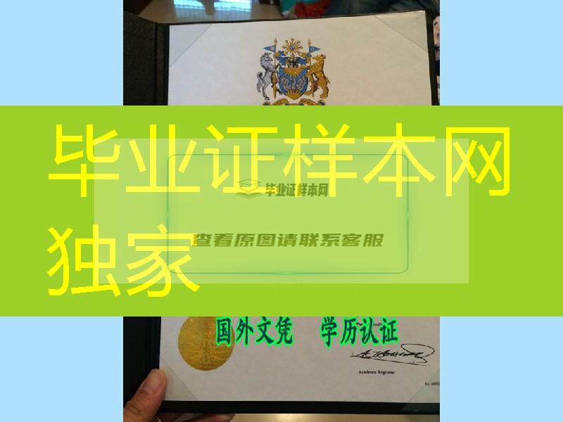 Coventry考文垂大学毕业证烫金，Coventry考文垂大学文凭证书价格