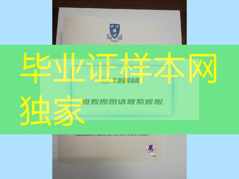 利物浦大学毕业证凹凸LOGO对光水印防伪工艺，英国大学毕业证防伪水印效果