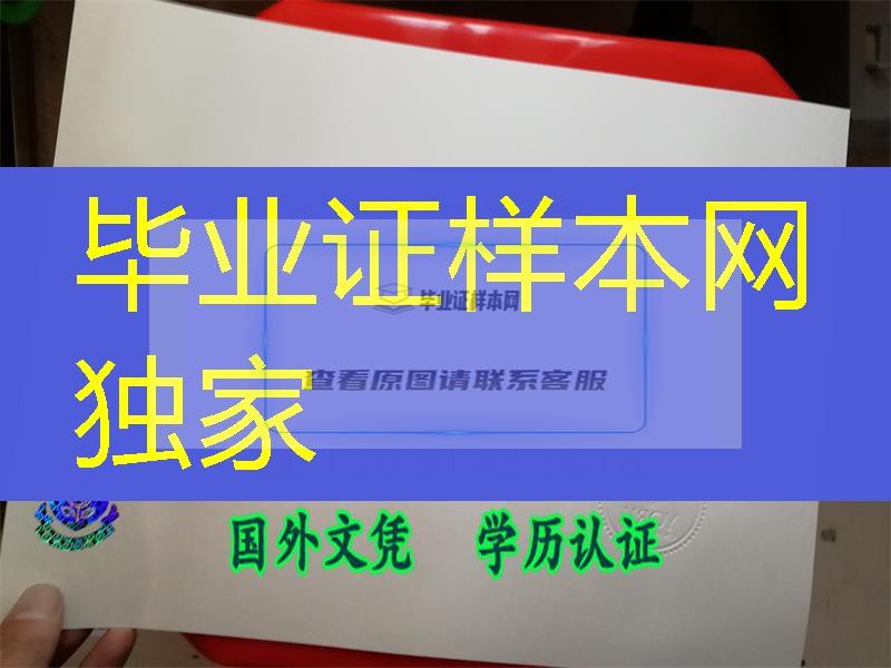 加拿大约克大学毕业证防伪怎么做，快速制作加拿大约克大学(York University)毕业证学位