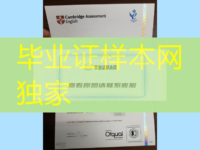 努力学英文：剑桥大学外语考试证书cambridge assessment english certificate