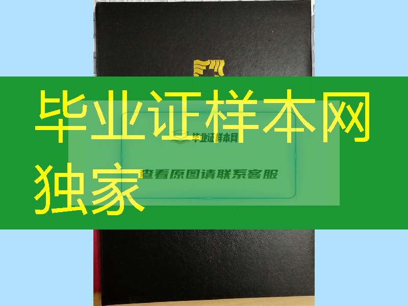 加拿大范莎学院学位毕业证fanshawe college diploma