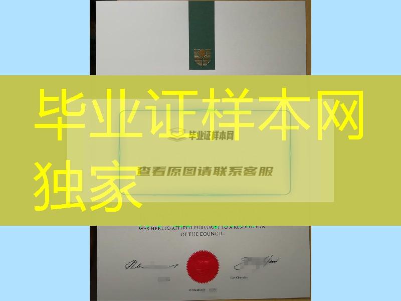 科廷大学Curtin University毕业证实拍，澳洲大学diploma