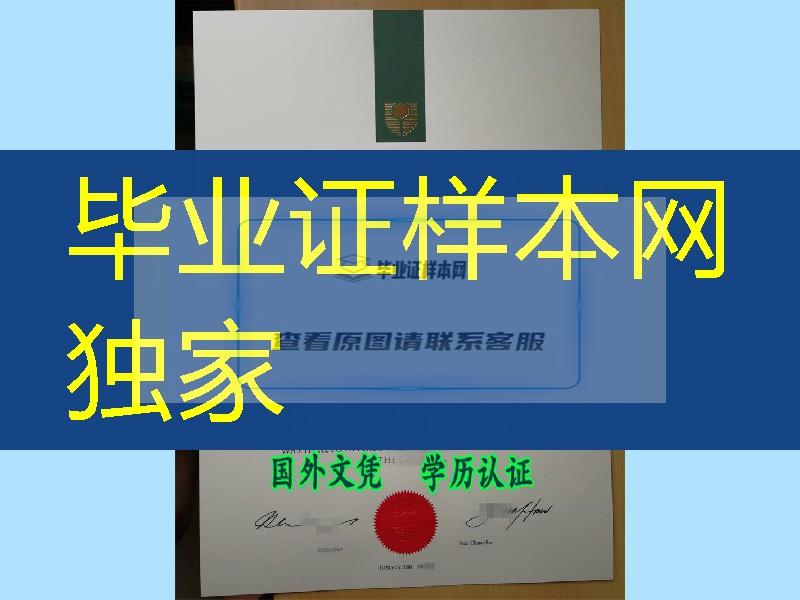 科廷大学Curtin University毕业证实拍，澳洲大学diploma