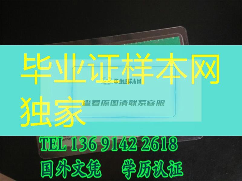 香港驾驶证正反面实拍，香港驾驶证防伪成本，网上买香港驾驶执照