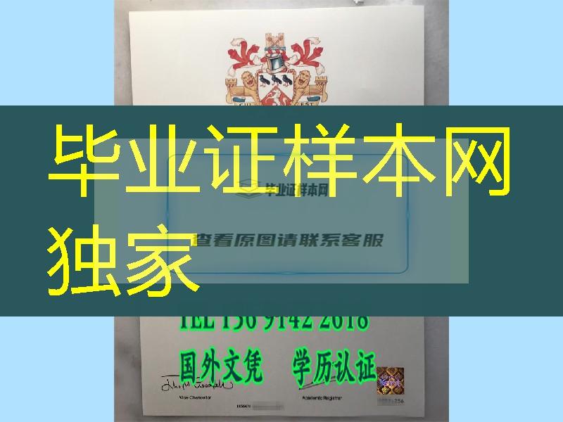 英国肯特大学毕业证激光防伪，University of Kent diploma,英国大学毕业证