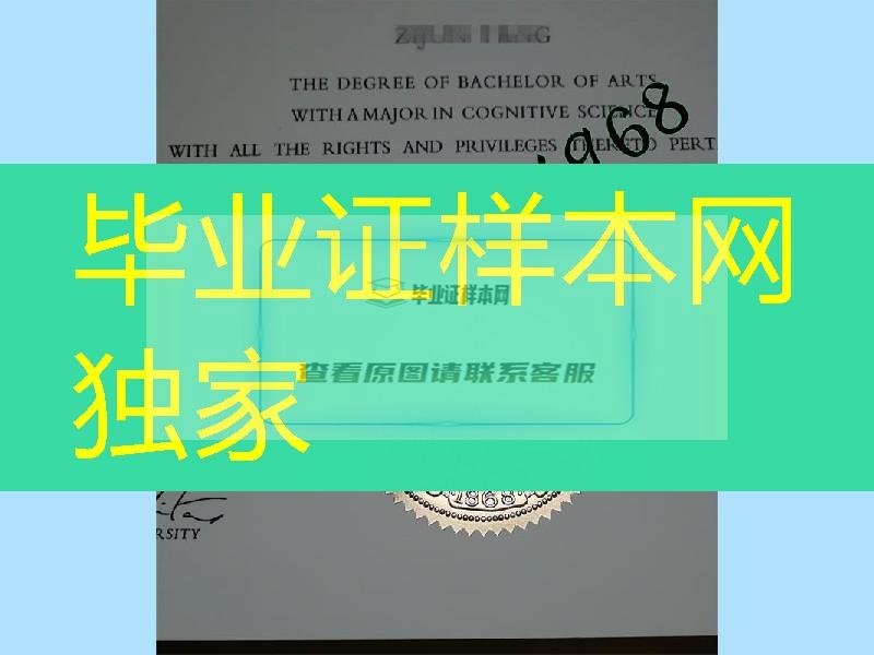 伯克利加州大学毕业证烫金特写，加州大学伯克利分校文凭案例University of California, Berkeley dipoma