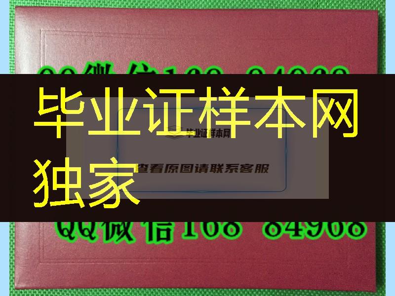 美国南加州大学毕业证，美国UCS大学烫金，南加州大学毕业证封皮订购